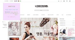 Desktop Screenshot of londongirl.co.kr
